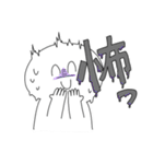 ニコニコしてるふざけた白いやつ（個別スタンプ：23）