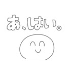 ニコニコしてるふざけた白いやつ（個別スタンプ：25）