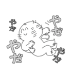 ニコニコしてるふざけた白いやつ（個別スタンプ：26）