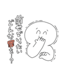 ニコニコしてるふざけた白いやつ（個別スタンプ：28）