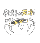 ニコニコしてるふざけた白いやつ（個別スタンプ：29）