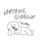 ニコニコしてるふざけた白いやつ（個別スタンプ：32）