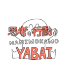 ニコニコしてるふざけた白いやつ（個別スタンプ：33）