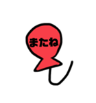 風船！！（個別スタンプ：7）