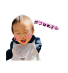世界で一番可愛い息子⑤（個別スタンプ：1）