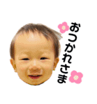 世界で一番可愛い息子⑤（個別スタンプ：2）