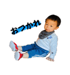 世界で一番可愛い息子⑤（個別スタンプ：4）