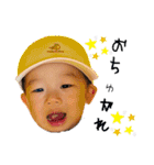 世界で一番可愛い息子⑤（個別スタンプ：5）