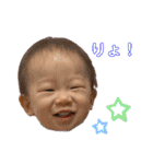 世界で一番可愛い息子⑤（個別スタンプ：8）