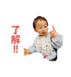 世界で一番可愛い息子⑤（個別スタンプ：9）