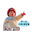 世界で一番可愛い息子⑤（個別スタンプ：17）