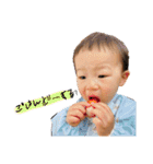 世界で一番可愛い息子⑤（個別スタンプ：20）