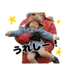 ワガヤノオトノ（個別スタンプ：1）