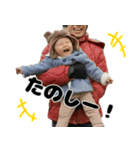 ワガヤノオトノ（個別スタンプ：2）