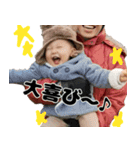 ワガヤノオトノ（個別スタンプ：4）