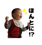 ワガヤノオトノ（個別スタンプ：5）