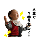 ワガヤノオトノ（個別スタンプ：8）
