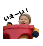 ワガヤノオトノ（個別スタンプ：11）