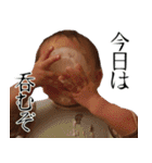 ワガヤノオトノ（個別スタンプ：26）