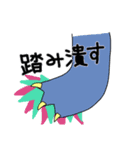 えんぱふぇのスタンプ！③（個別スタンプ：12）