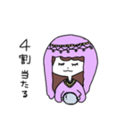 えんぱふぇのスタンプ！③（個別スタンプ：21）