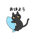 ゆるい黒猫スタンプ（ベーシック）（個別スタンプ：8）