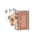 【年中使える】ゆるっとたぬきくん（個別スタンプ：26）