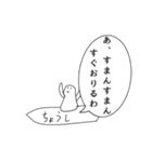 倫理崩壊【ver.5.12】（個別スタンプ：3）