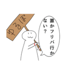 倫理崩壊【ver.5.12】（個別スタンプ：5）