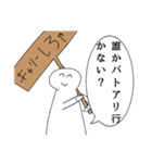 倫理崩壊【ver.5.12】（個別スタンプ：6）