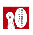 倫理崩壊【ver.5.12】（個別スタンプ：8）