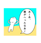 倫理崩壊【ver.5.12】（個別スタンプ：12）