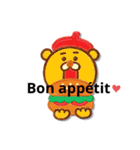 フランス語 日常（個別スタンプ：1）