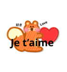 フランス語 日常（個別スタンプ：2）