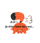 フランス語 日常（個別スタンプ：4）