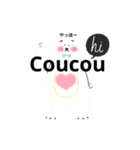 フランス語 日常（個別スタンプ：5）