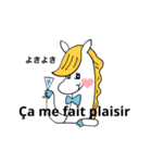 フランス語 日常（個別スタンプ：7）