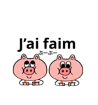 フランス語 日常（個別スタンプ：17）