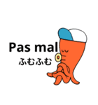 フランス語 日常（個別スタンプ：18）