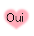 フランス語 日常（個別スタンプ：21）
