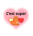 フランス語 日常（個別スタンプ：22）