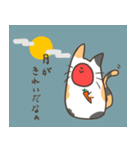 不思議なねこうさ？（個別スタンプ：4）