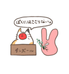 不思議なねこうさ？（個別スタンプ：19）