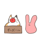 不思議なねこうさ？（個別スタンプ：20）