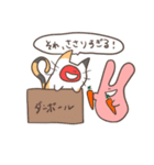 不思議なねこうさ？（個別スタンプ：21）