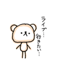 ちょっとしんどい動物たち（個別スタンプ：1）