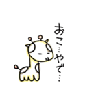 ちょっとしんどい動物たち（個別スタンプ：15）