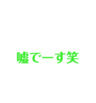 「ユーチューバー風吹き出しスタンプ」（個別スタンプ：13）