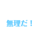 「ユーチューバー風吹き出しスタンプ」（個別スタンプ：17）