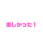 「ユーチューバー風吹き出しスタンプ」（個別スタンプ：18）